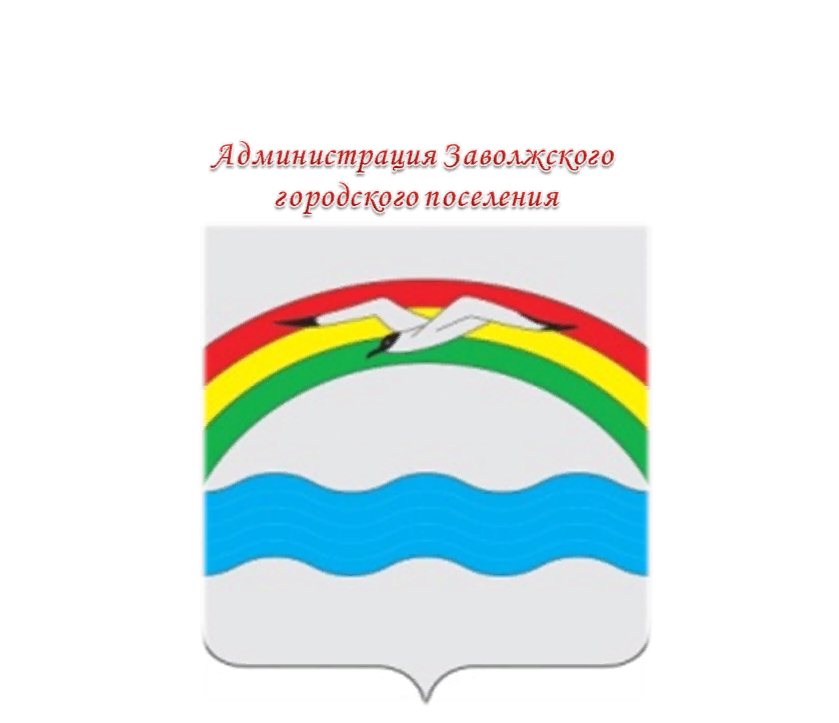 О работе МБУ «Волга» за прошедшую неделю.