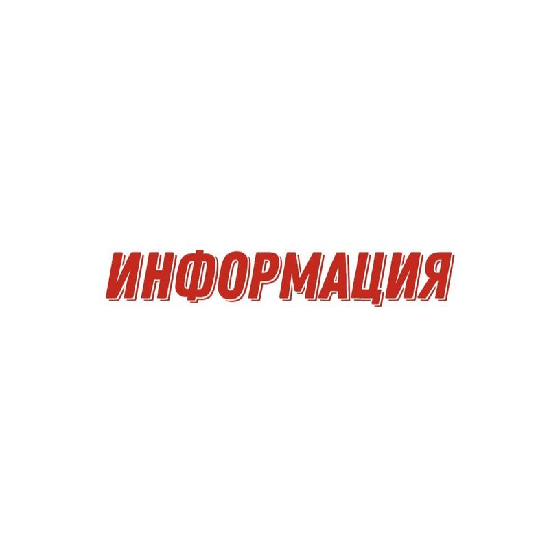 Какими способами можно заказать выписку из ЕГРН?.