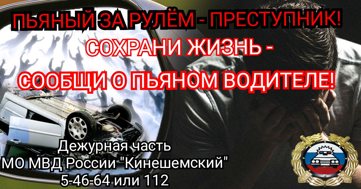 За 6 месяцев 2023 г. автоинспекторы задержали 290 водителей  в состоянии алкогольного опьянения.