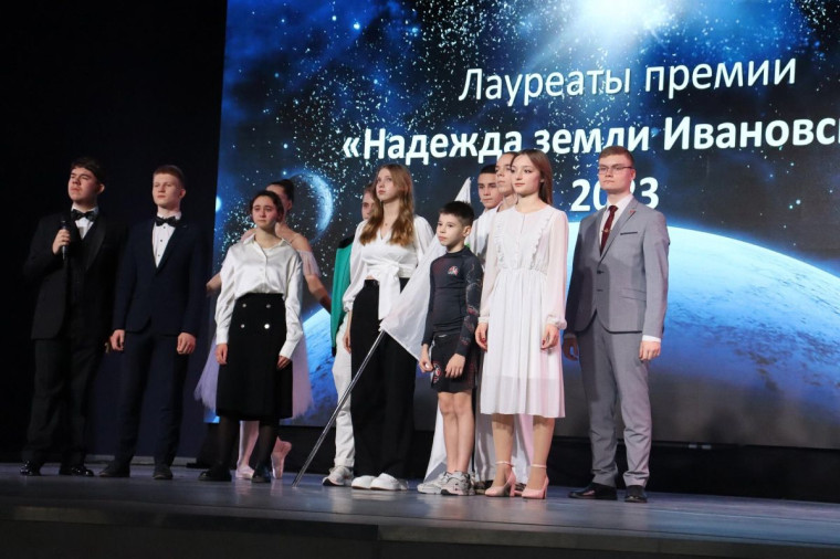 Обучающиеся Заволжского муниципального района приняли участие в Форуме одарённых детей Ивановской области "Зажги свою звезду". Обучающиеся Заволжского муниципального района приняли участие в Форуме одарённых детей Ивановской области "Зажги свою звезду".
