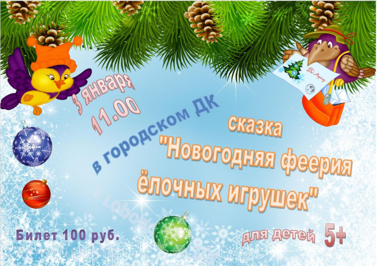 Уважаемые жители и гости Заволжского района!. Уважаемые жители и гости Заволжского района!.