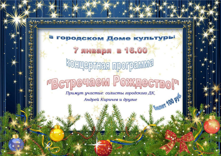 Уважаемые жители и гости Заволжского района!. Уважаемые жители и гости Заволжского района!.