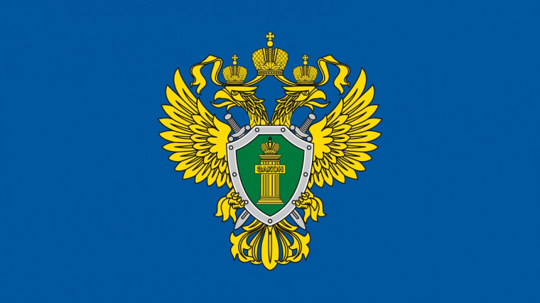 Ивановская транспортная прокуратура разъясняет. Ивановская транспортная прокуратура разъясняет.