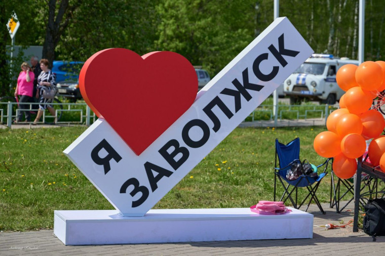 Прошли праздничные мероприятия, посвященные к Дню Химика и Дню города. Прошли праздничные мероприятия, посвященные к Дню Химика и Дню города.
