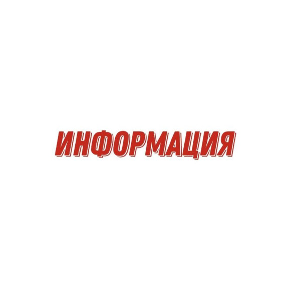 Какими способами можно заказать выписку из ЕГРН?. Какими способами можно заказать выписку из ЕГРН?.