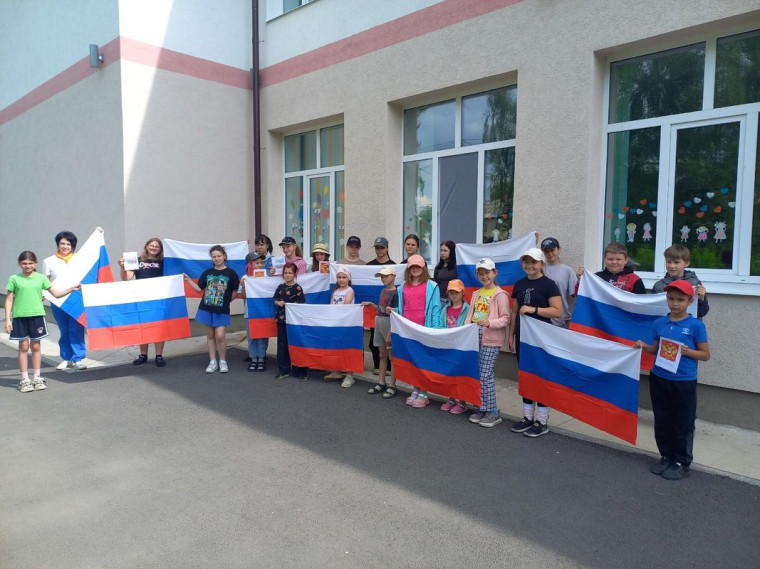 День России: вместе к единству и патриотизму!. День России: вместе к единству и патриотизму!.