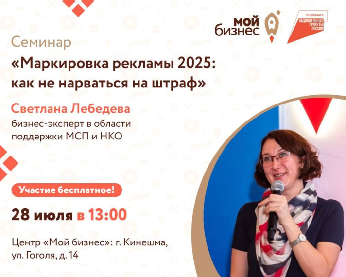 Центр «Мой бизнес» приглашает. Центр «Мой бизнес» приглашает.