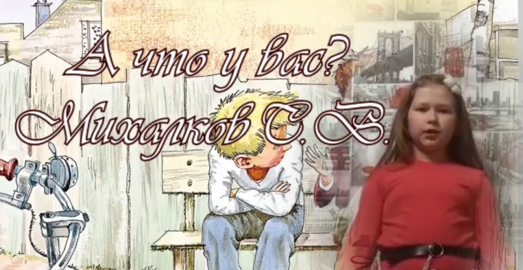 Юный чтец. Юный чтец.
