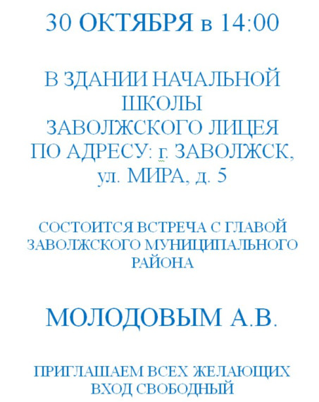Приглашаем всех желающих!. Приглашаем всех желающих!.