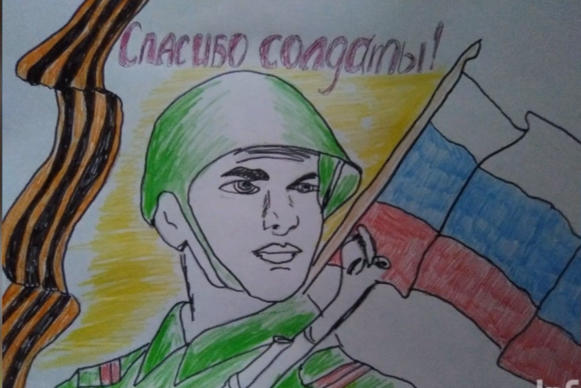 Школьники Заволжского района поддерживают участников специальной военной операции. Школьники Заволжского района поддерживают участников специальной военной операции.