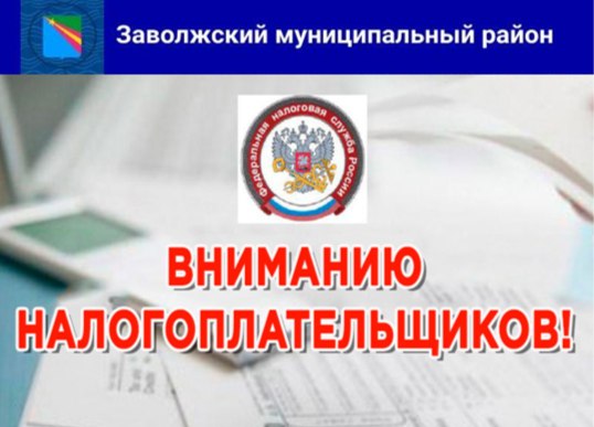 1 декабря 2023 года - срок уплаты имущественных налогов физическими лицами за 2022 год. 1 декабря 2023 года - срок уплаты имущественных налогов физическими лицами за 2022 год.