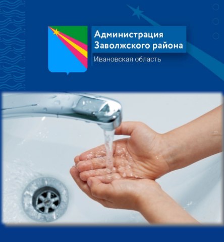 Уважаемые жители города! Временное снижении давления воды. Уважаемые жители города! Временное снижении давления воды.